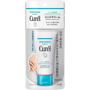 Curel Moisture Care Moisture Hand Cream 50g, Japan No.1 Brand for Sensitive Skin Care