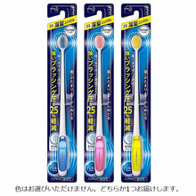 Load image into Gallery viewer, Pyuora Toothbrush Thin Compact Regular 1 piece
