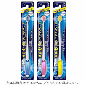 Pyuora Toothbrush Thin Compact Regular 1 piece