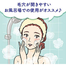 将图片加载到图库查看器，Biore Ouchi de Este Cleansing Gel Smooth 150g Home Beauty Salon Treatment
