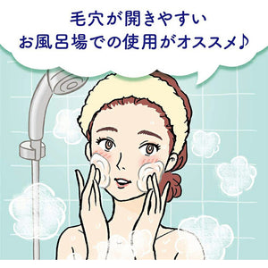 Biore Ouchi de Este Cleansing Gel Smooth 150g Home Beauty Salon Treatment