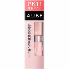 Muat gambar ke penampil Galeri, Kao Sofina AUBE Smooth Texture Single Coat Rouge 3.8g PK11 
