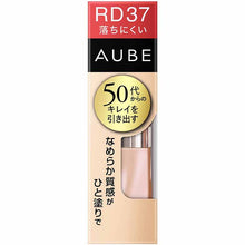 Laden Sie das Bild in den Galerie-Viewer, Kao Sofina AUBE Smooth Texture One Coat Rouge RD37 3.8g
