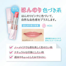 Laden Sie das Bild in den Galerie-Viewer, Kao Sofina AUBE Smooth Texture One Coat Rouge RD37 3.8g
