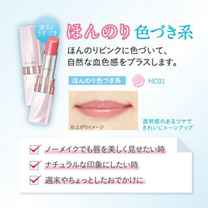 Kao Sofina AUBE Smooth Texture One Coat Rouge RD37 3.8g