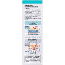 画像をギャラリービューアに読み込む, Curel Moisture Care Makeup Cleansing Oil 150ml, Japan No.1 Brand for Sensitive Skin Care
