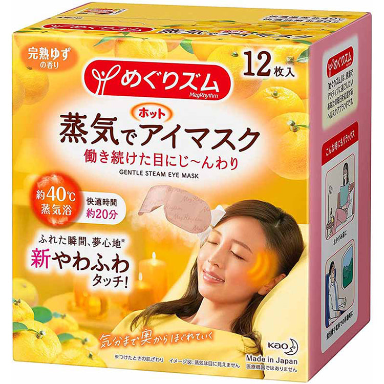 Kao MegRhythm Steam Hot Eye Mask Ripe Yuzu Fragrance 12 pieces