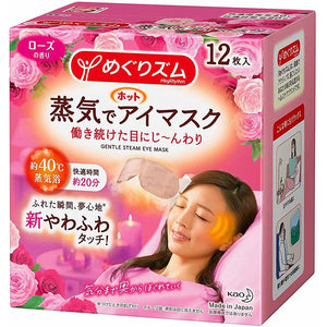 Kao MegRhythm Steam Hot Eye Mask Rose Fragrance 12 pieces