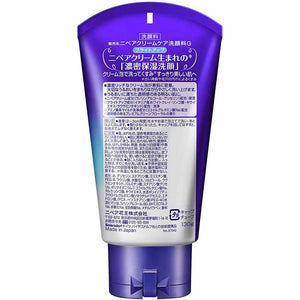 Nivea Cream Care Face Wash Bright Up 130g Facial Cleanser