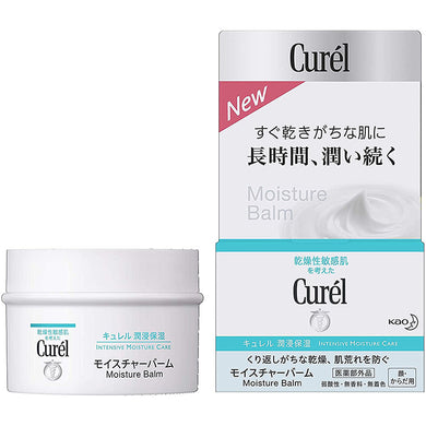 Curel Moisture Balm Jar (70g)