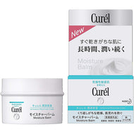 Curel Moisture Balm Jar (70g)