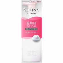 将图片加载到图库查看器，Kao Sofina Serum Makeup Remover for Dry Skin Foam 150ml SOFINA CLEANSE Beauty Liquid Makeup Remover &amp; Facial Foam
