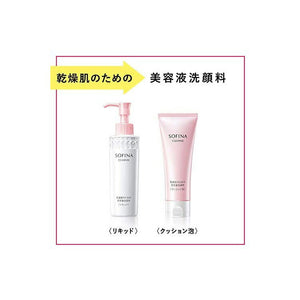 Kao Sofina Serum Makeup Remover for Dry Skin Foam 150ml SOFINA CLEANSE Beauty Liquid Makeup Remover & Facial Foam