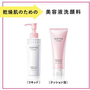 Kao Sofina Essence Face Wash Liquid 150ml for Dry Skin