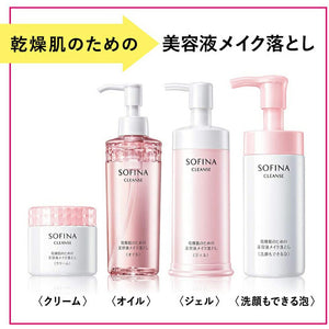 Kao Sofina Essence Face Wash Liquid 150ml for Dry Skin
