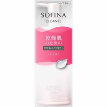 将图片加载到图库查看器，Kao Sofina Serum Makeup Remover Gel 155g for Dry Skin

