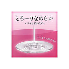 Cargar imagen en el visor de la galería, Kao Sofina Serum Makeup Remover Gel 155g for Dry Skin
