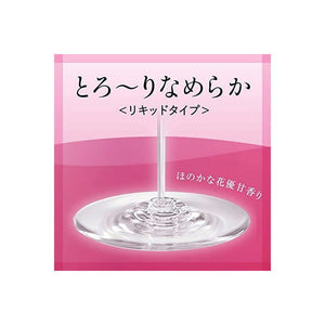 Kao Sofina Serum Makeup Remover Gel 155g for Dry Skin