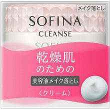 将图片加载到图库查看器，Kao Sofina Serum Makeup Remover Rream 200g for Dry Skin
