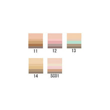 Laden Sie das Bild in den Galerie-Viewer, Kao Sofina AUBE Brush Single Shadow N 14 Brown (Eyeshadow)
