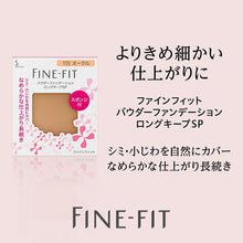 Cargar imagen en el visor de la galería, Kao Sofina Fine Fit Powder Foundation Long Keep SP 115 Ocher
