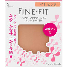 Laden Sie das Bild in den Galerie-Viewer, Kao Sofina Fine Fit Powder Foundation Long Keep SP 415 Pink
