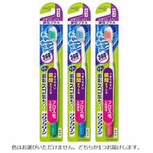 将图片加载到图库查看器，Kao Clear Clean Toothbrush Interdental Plus Regular Normal 1
