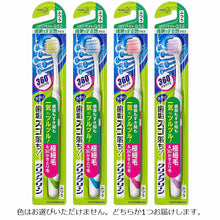 Cargar imagen en el visor de la galería, Kao Clear Clean Toothbrush Tooth Surface &amp; Gap Plus Compact Normal 1
