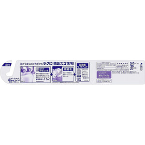 Kao Clear Clean Toothbrush Tooth Surface & Gap Plus Super Adhesion Wide Normal 1