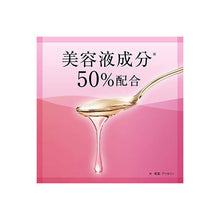 Cargar imagen en el visor de la galería, Kao Sofina Cleanse Essence Face Wash Cushion Foam 120g for Dry Skin
