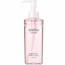 Muat gambar ke penampil Galeri, Kao Sofina Cleanse Essence Makeup Remover Oil 200ml for Dry Skin
