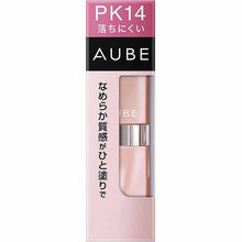 Laden Sie das Bild in den Galerie-Viewer, Kao Sofina AUBE Smooth Texture One Coat Rouge PK14 3.8g

