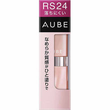 Load image into Gallery viewer, Kao Sofina AUBE Smooth Texture One Coat Rouge RS24 3.8g
