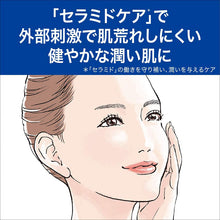 画像をギャラリービューアに読み込む, Curel Lip Care Balm (4.2g)
