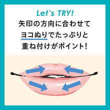 画像をギャラリービューアに読み込む, Curel Lip Care Balm (4.2g)
