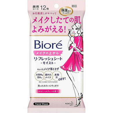 Biore Refresh Sheet Chamomile Tea Scent 12 Sheets Makeup Remover