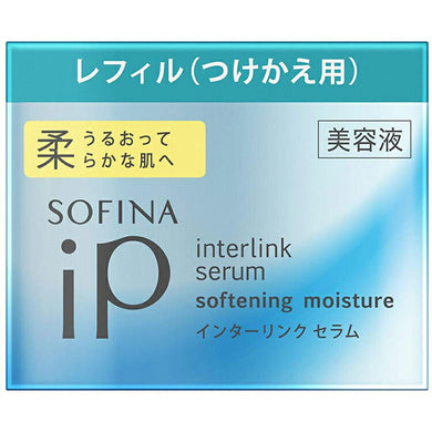 Kao Sofina iP Interlink Serum for Moist and Soft Skin 55g Refill