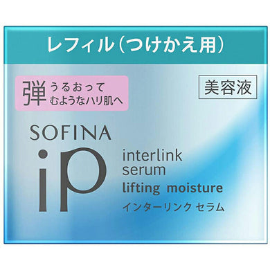 Kao Sofina iP Interlink Serum Moisturizing and Bouncy Firm Skin 55g Refill