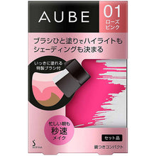 Muat gambar ke penampil Galeri, Kao Sofina AUBE Blush One Coat Cheek 01 Rose Pink 5.7g
