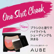 将图片加载到图库查看器，Kao Sofina AUBE Blush One Coat Cheek 01 Rose Pink 5.7g
