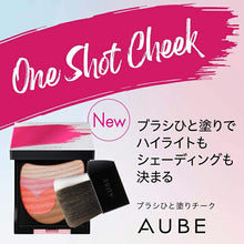 将图片加载到图库查看器，Kao Sofina AUBE Brush Blush Cheek 02 Peach 5.7g
