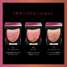 将图片加载到图库查看器，Kao Sofina AUBE Brush Blush Cheek 02 Peach 5.7g
