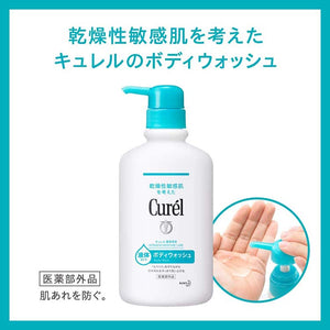 Curel Moisture Care Body Wash Refill 340ml, Japan No.1 Brand for Sensitive Skin Care (Suitable for Infants/Baby), Weakly Acidic/Fragrance-free/No Coloring