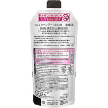 Cargar imagen en el visor de la galería, Curel Moisture Care Shampoo Refill 340ml, Japan No.1 Brand for Sensitive Skin Care (Suitable for Infants/Baby) Weakly Acidic/Fragrance-free/No Coloring
