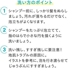 画像をギャラリービューアに読み込む, Curel Moisture Care Shampoo Refill 340ml, Japan No.1 Brand for Sensitive Skin Care (Suitable for Infants/Baby) Weakly Acidic/Fragrance-free/No Coloring
