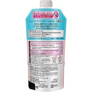 Curel Moisture Care Hair Conditionar Refill 340ml, Japan No.1 Brand for Sensitive Skin Care, Weakly Acidic/Fragrance Free/Color Free