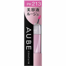 Muat gambar ke penampil Galeri, Kao Sofina AUBE Serum Rouge PK213 Lipstick Clear 5.5g
