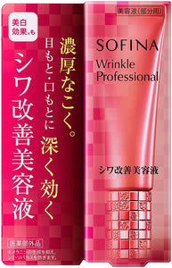 Sofina Wrinkle Professional, Wrinkle Improvement Serum 20g Anti-aging Skin Care