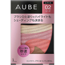 Cargar imagen en el visor de la galería, Kao Sofina AUBE Brush Blush Cheek 02 Refill Peach 5.7g
