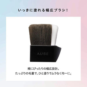 Kao Sofina AUBE Brush Blush Cheek 02 Refill Peach 5.7g